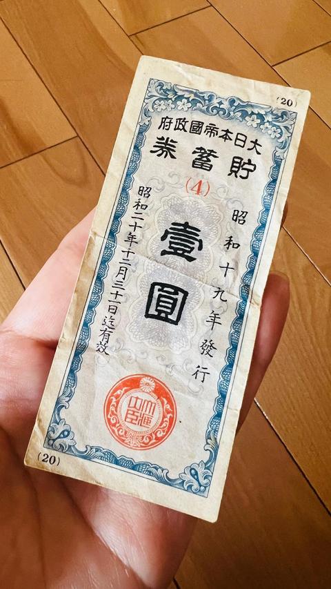 IMG_1071.jpgのサムネイル画像