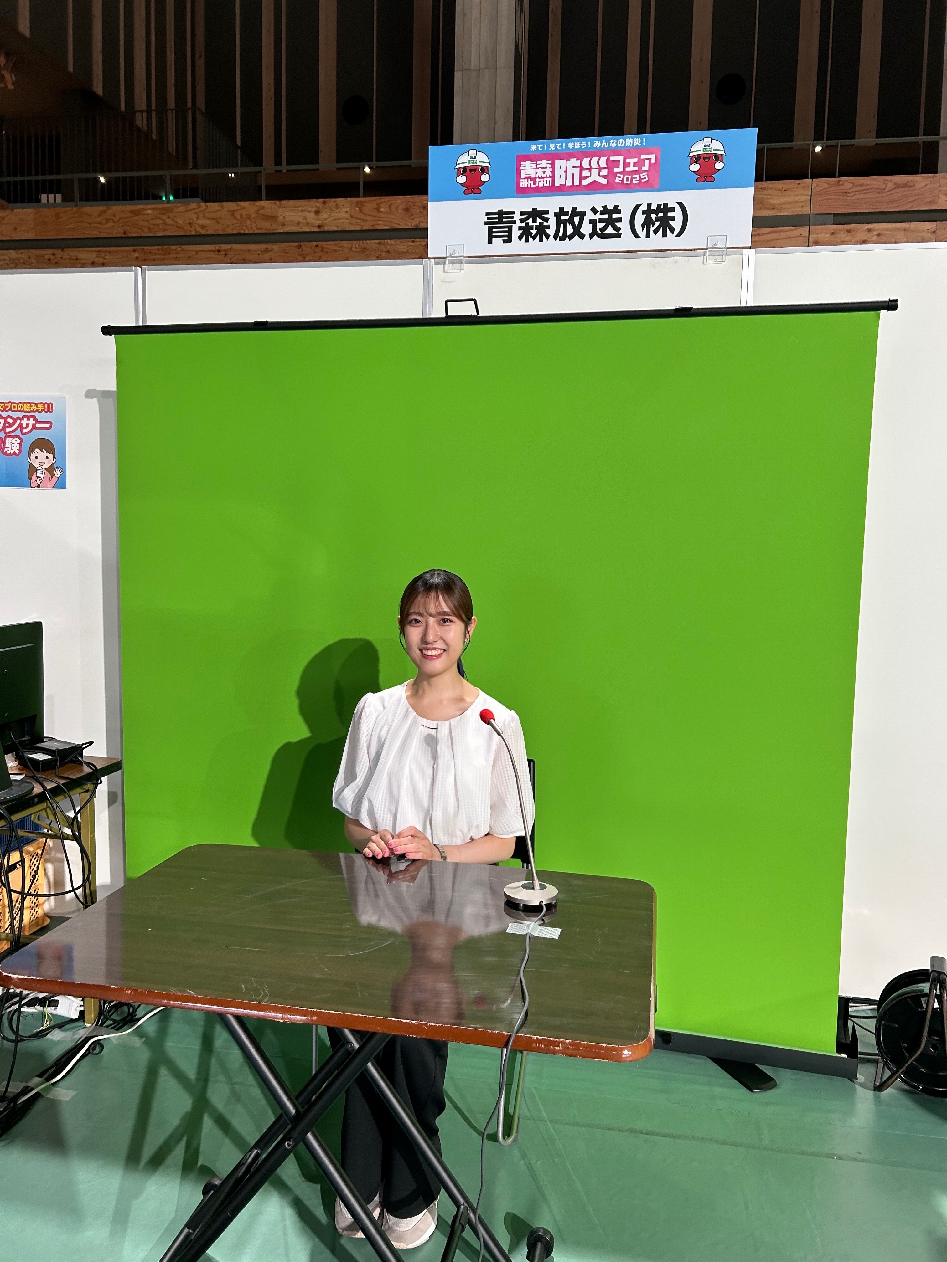 アナウンサー体験