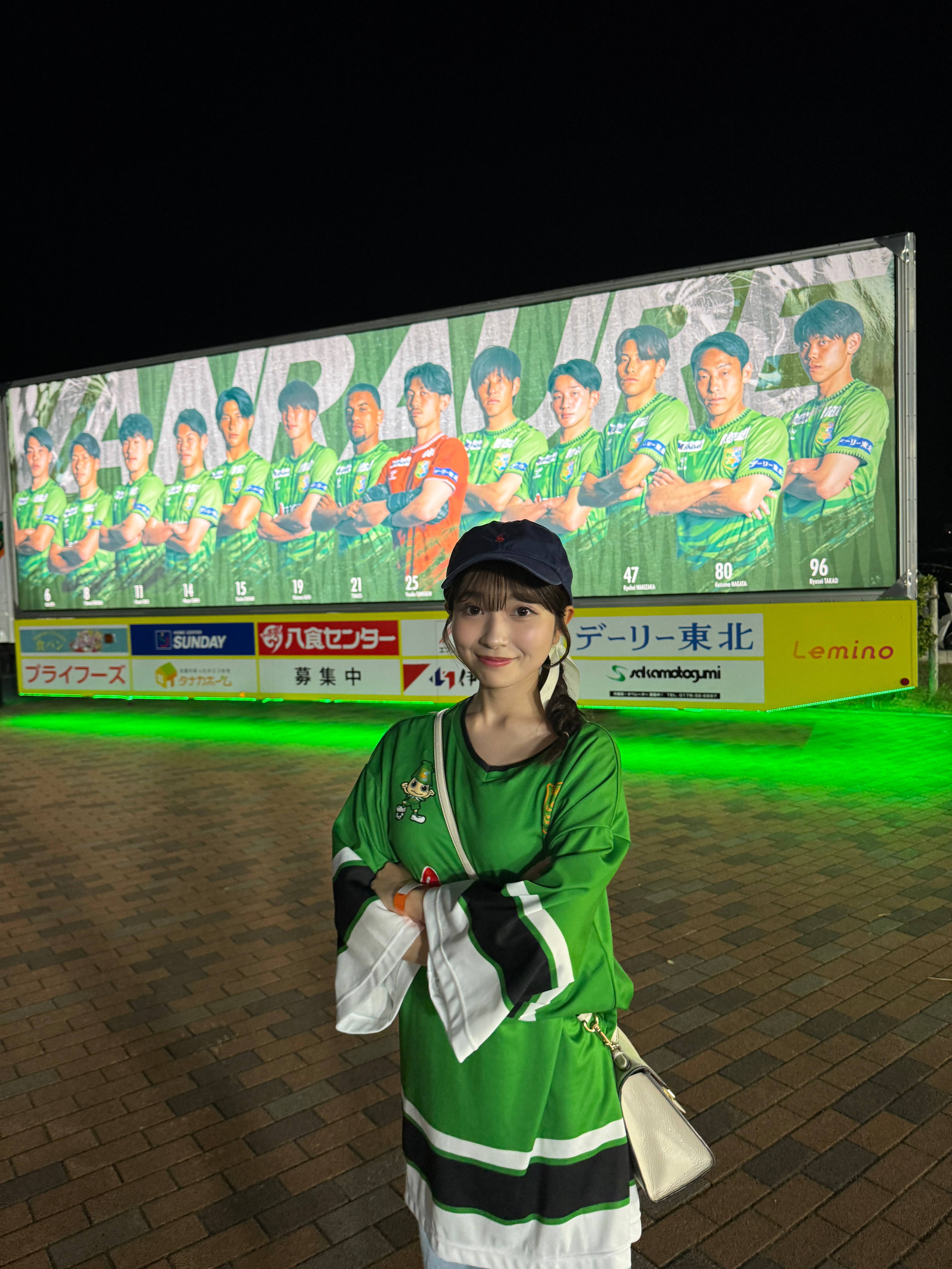 ヴァンラーレ観戦３