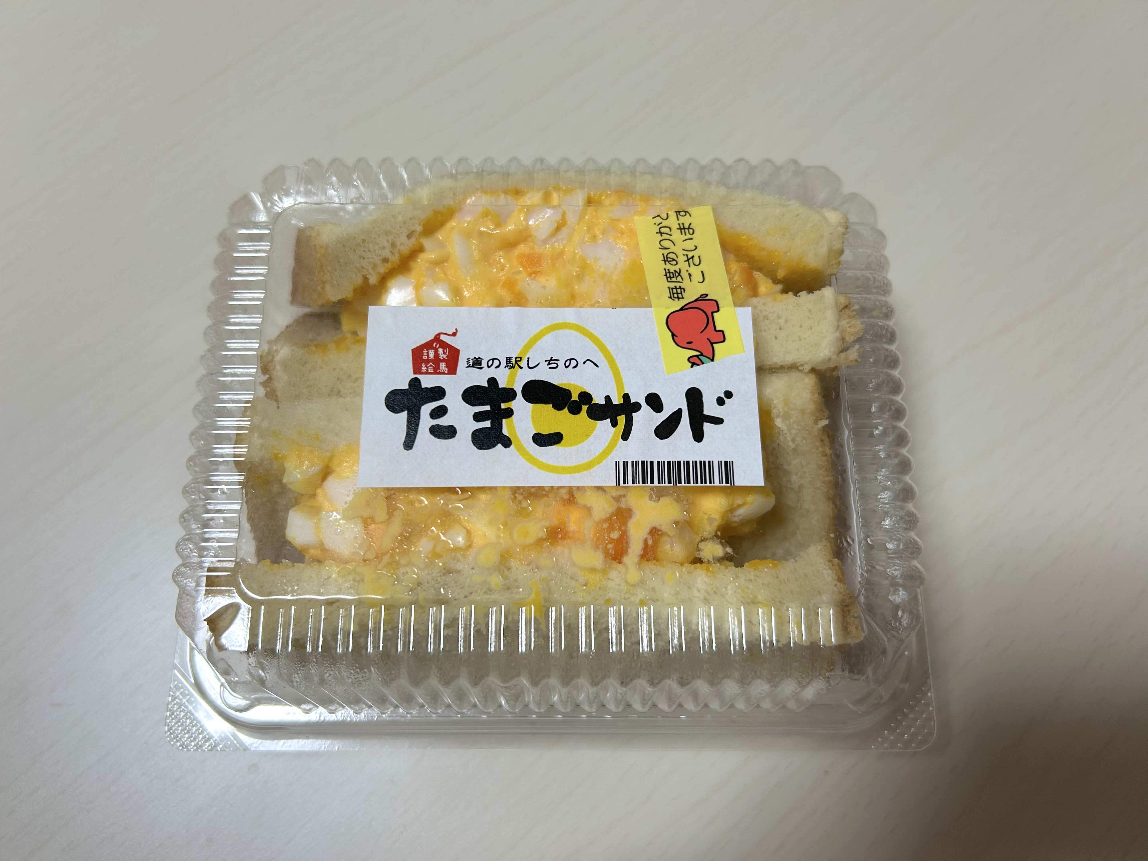 卵サンド