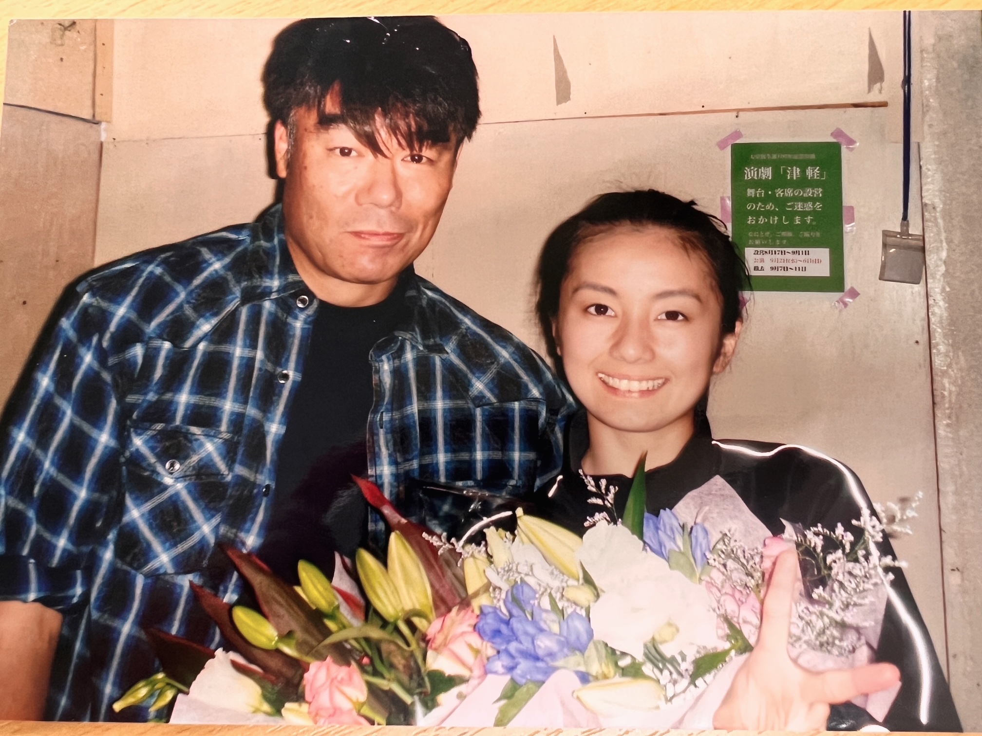 村田さんと２００９年