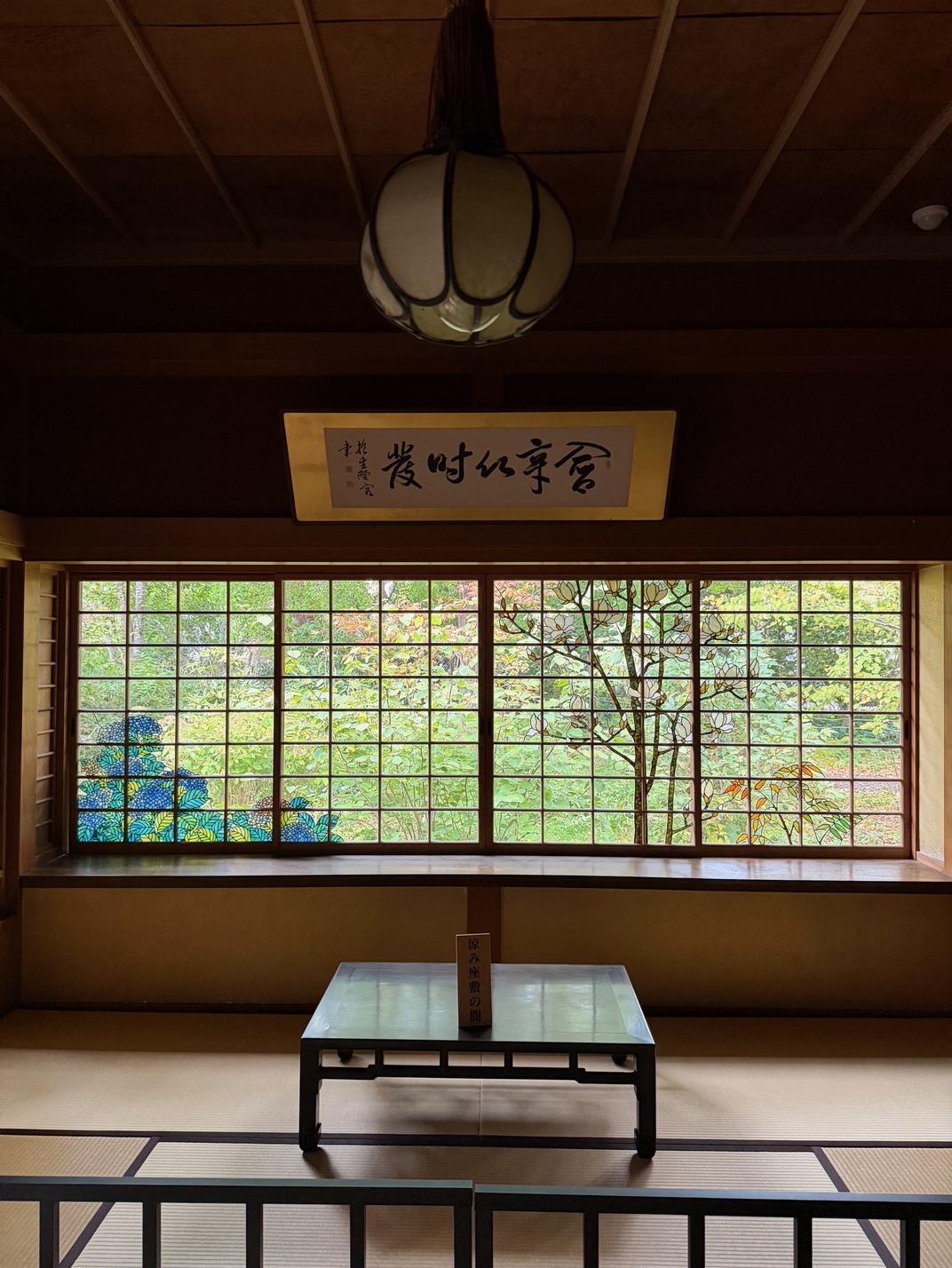 涼み座敷の間（秋）