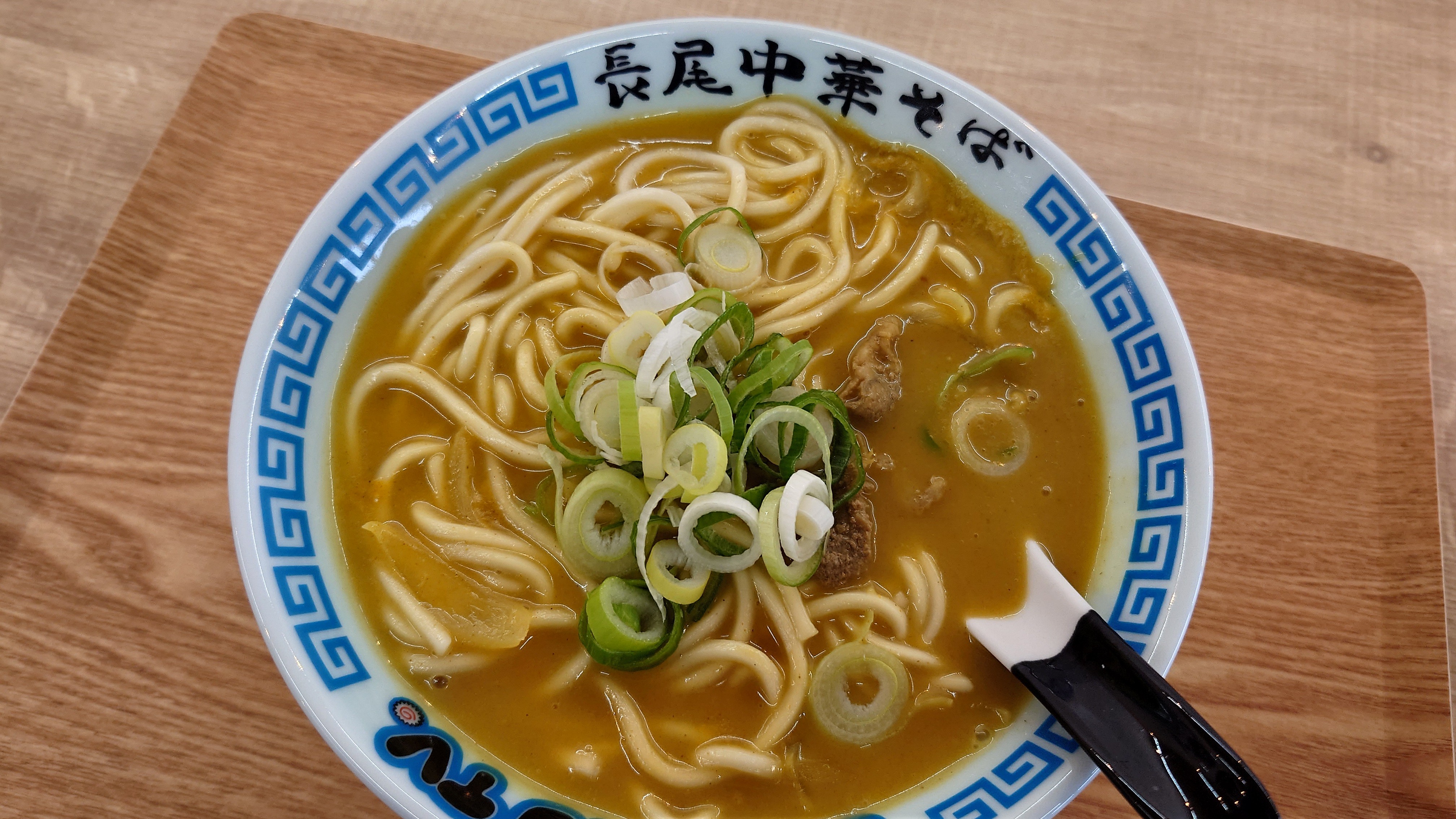 長中&ldquo;裏メニュー&rdquo;カレーラーメン