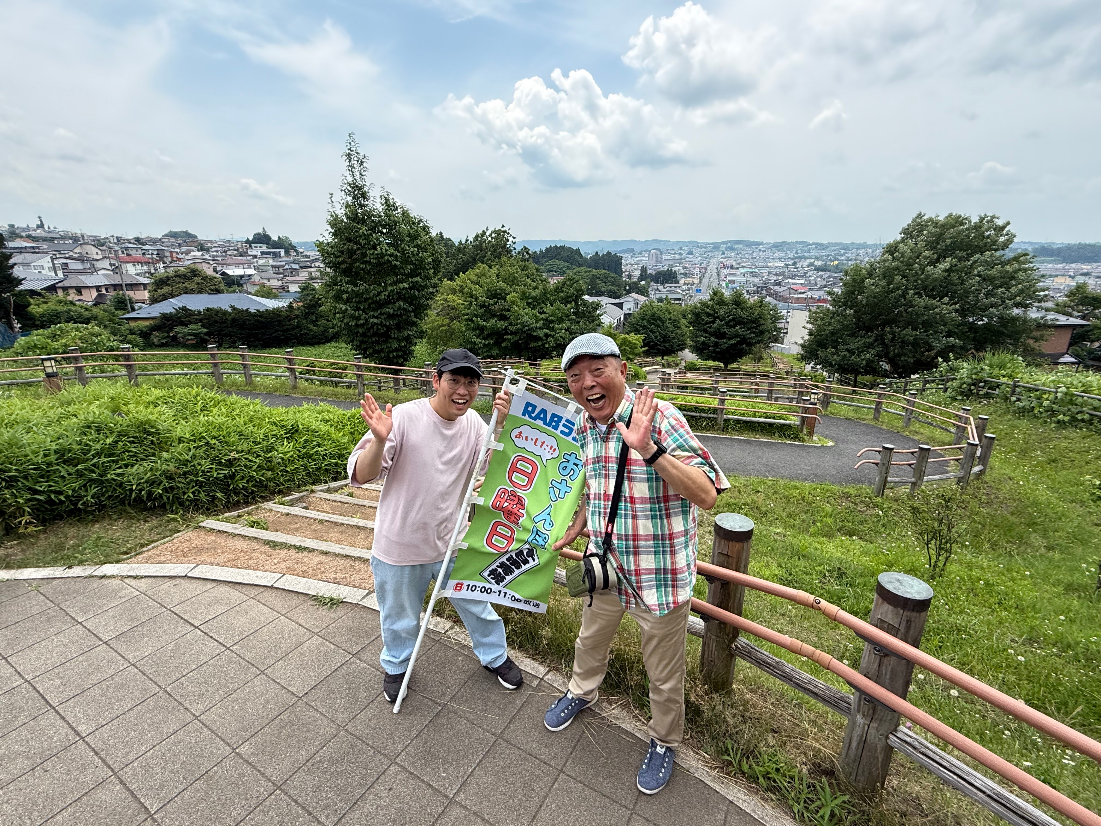 20250713KazenomitiPark