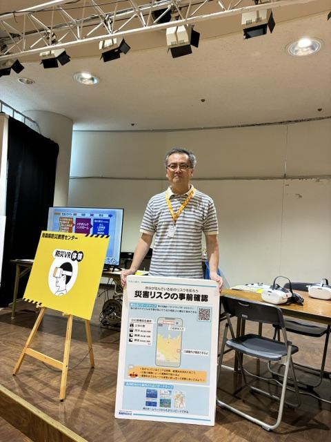 2026防災コーナー