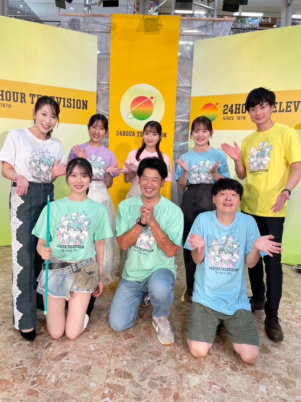 24時間テレビ２