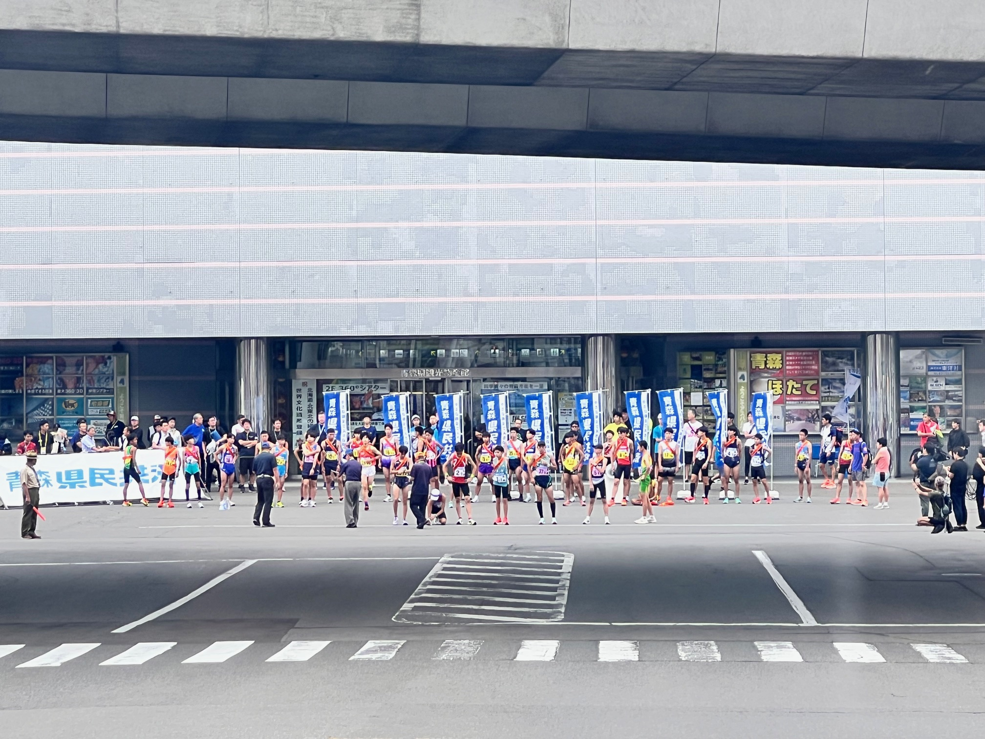 33回県民駅伝　スタート