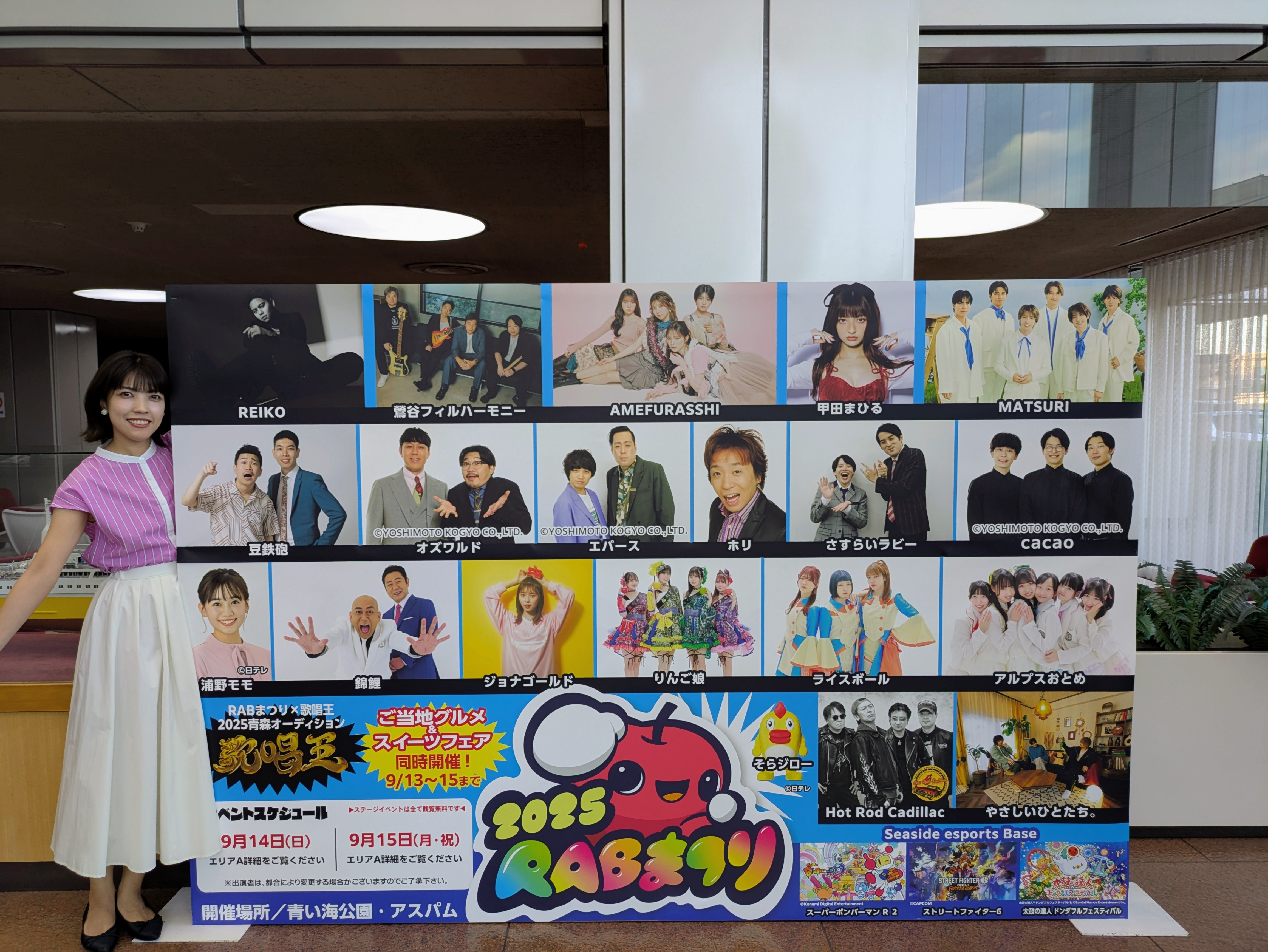 PXL_20250911_082247584.MP~2