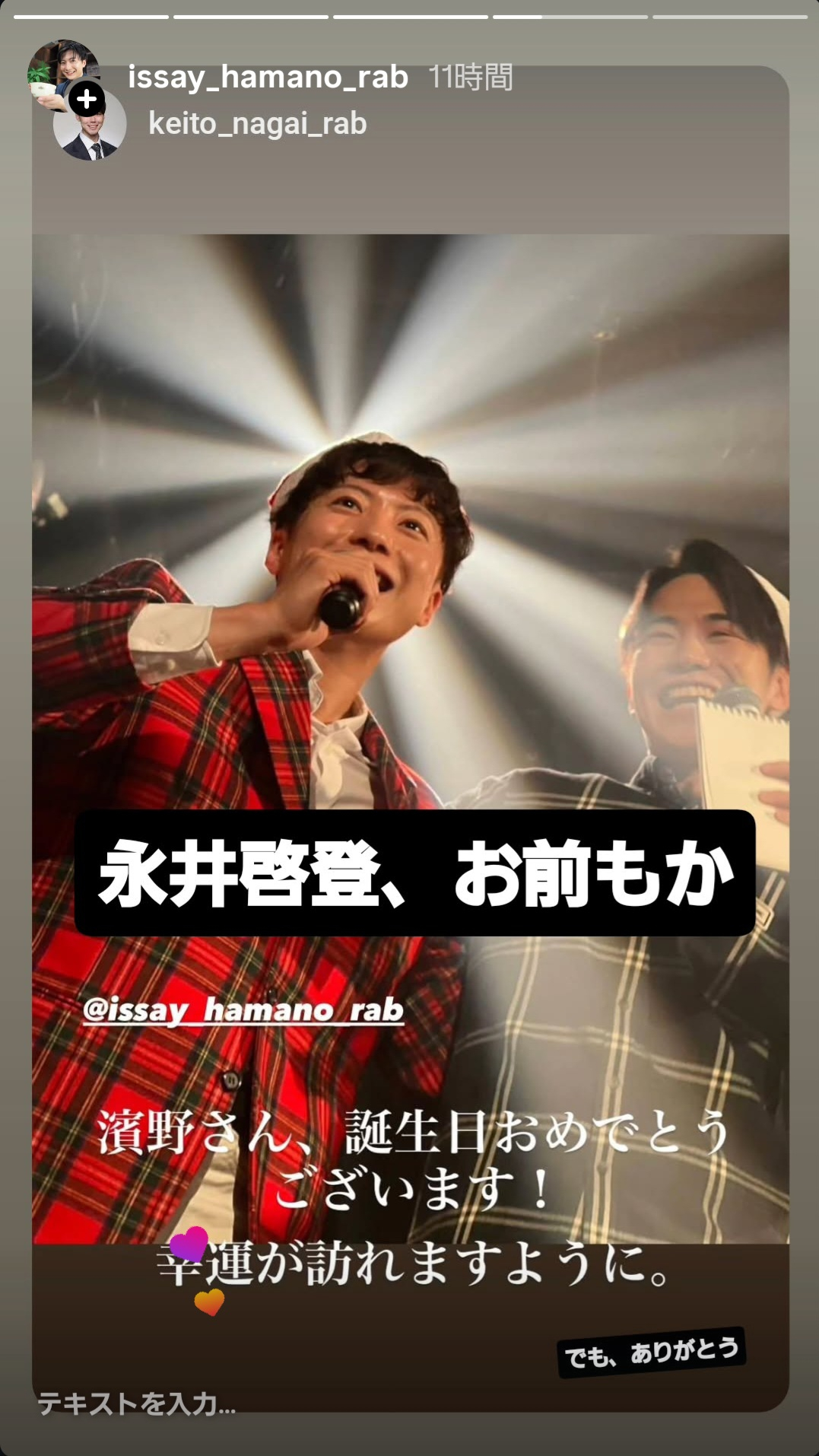 Screenshot_20260201_085633_Instagram